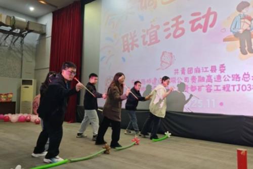 中交路建貴都擴(kuò)容工程項目部聯(lián)合屬地團(tuán)縣委舉辦單身青年聯(lián)誼活動 搭建交流平臺凝聚青春力量